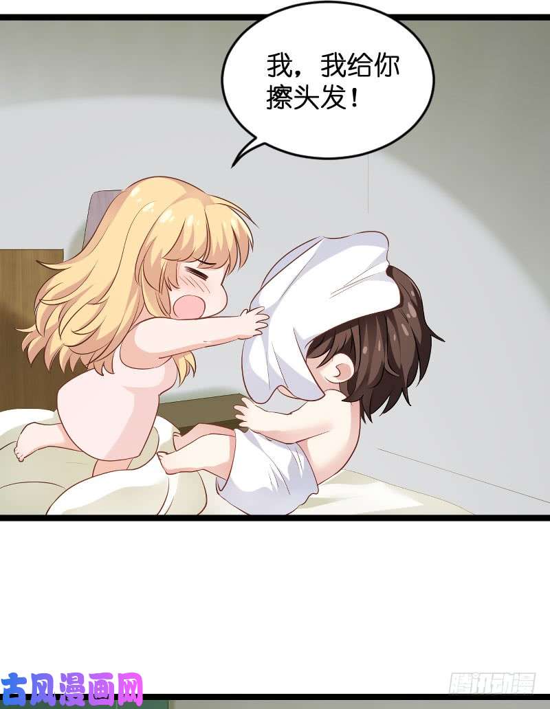 影后老婆不许逃第97话：同一个夜晚