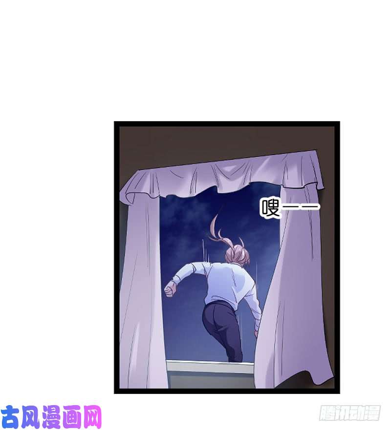 影后老婆不许逃第97话：同一个夜晚