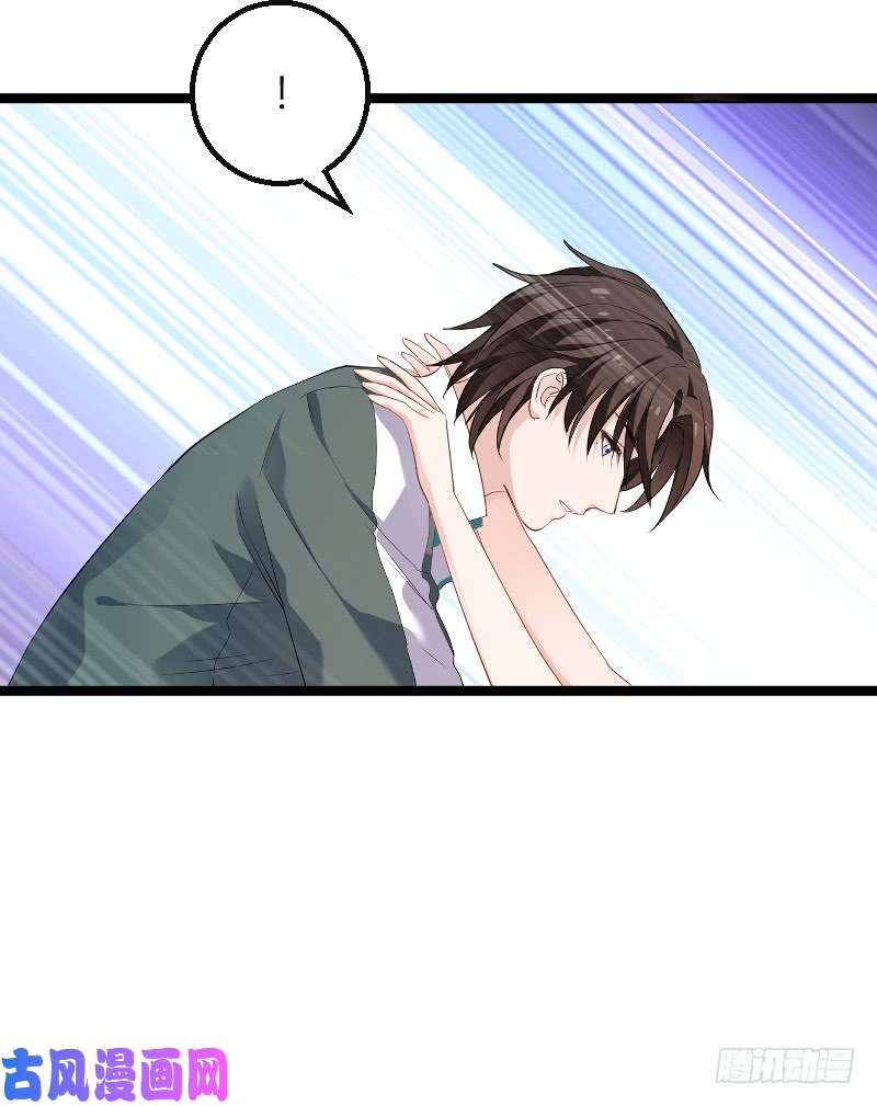 影后老婆不许逃第99话：趁人之危