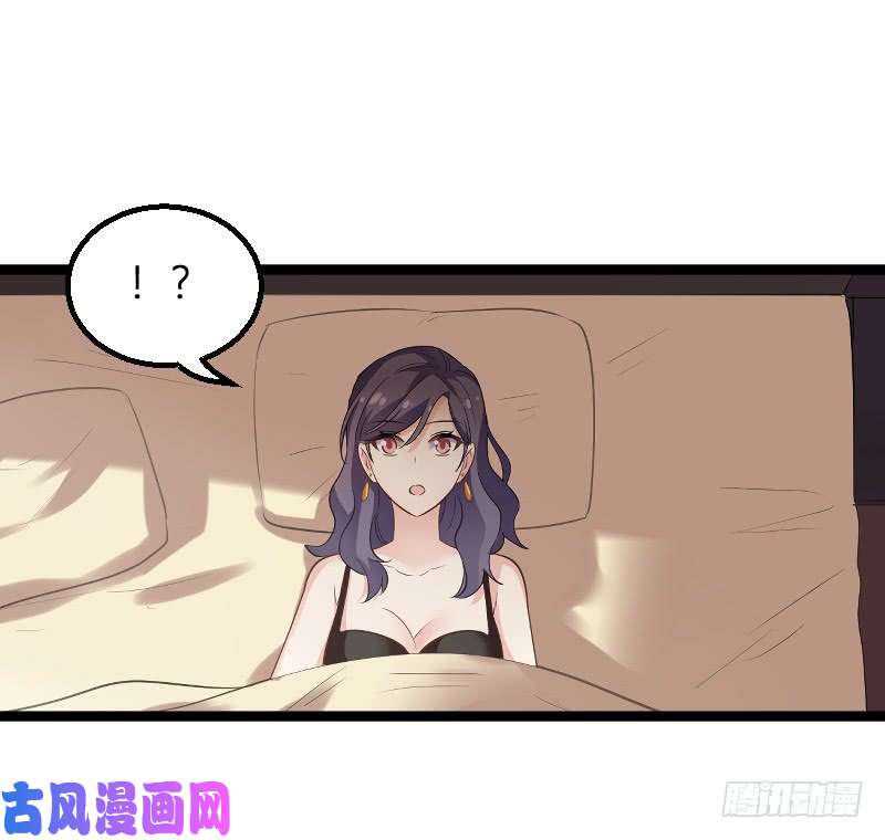 影后老婆不许逃第99话：趁人之危