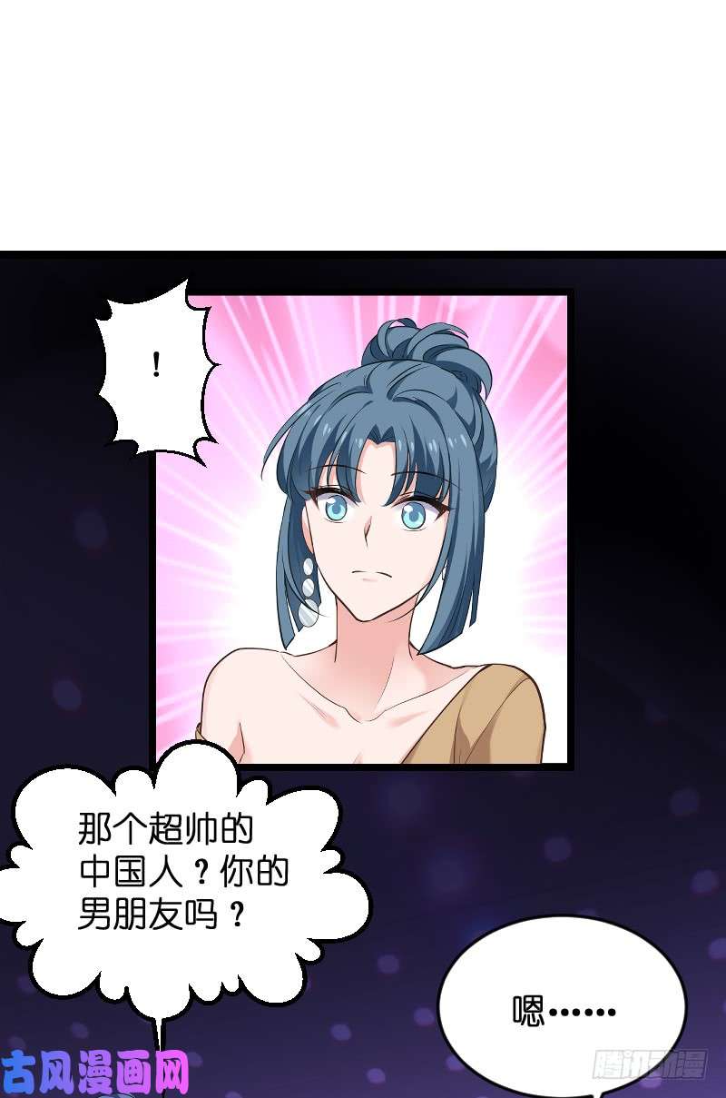 影后老婆不许逃第99话：趁人之危