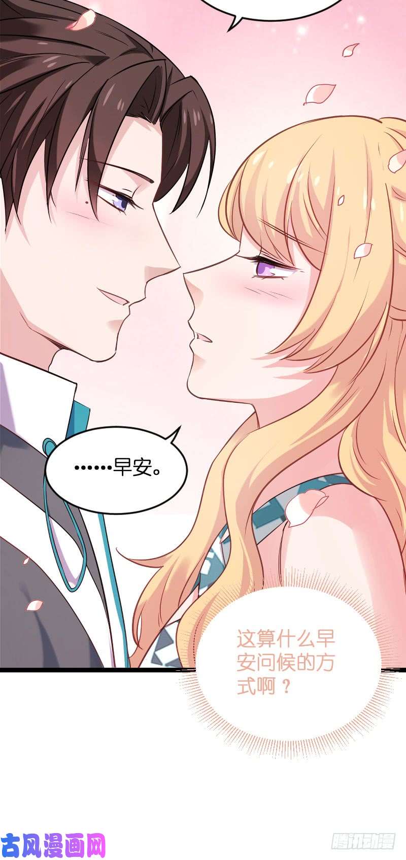 影后老婆不许逃第100话：他抛弃了我？