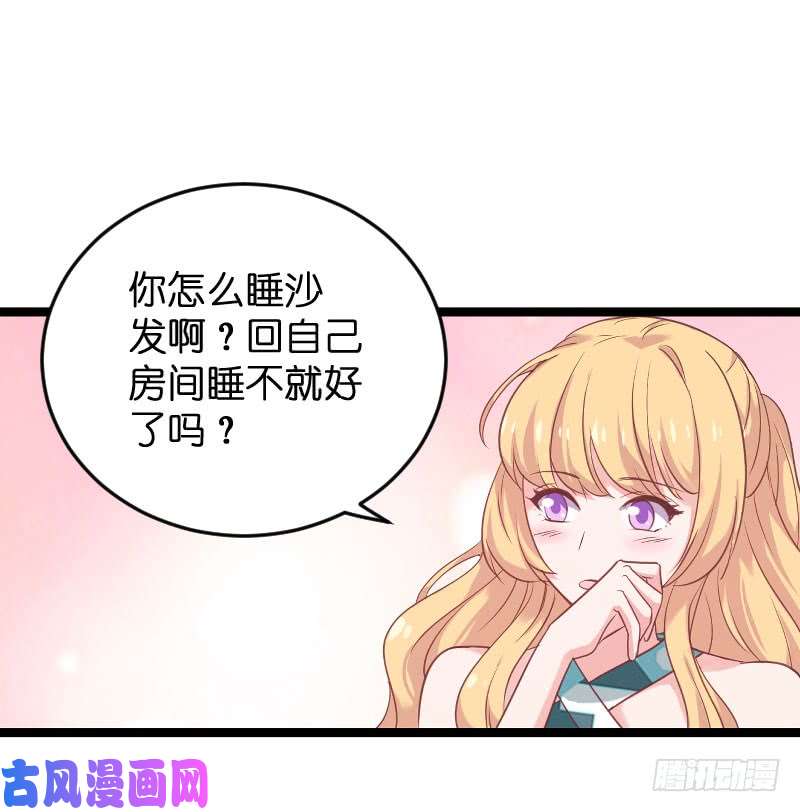 影后老婆不许逃第100话：他抛弃了我？