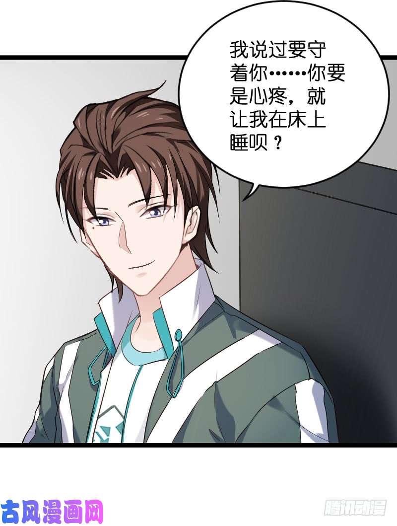影后老婆不许逃第100话：他抛弃了我？