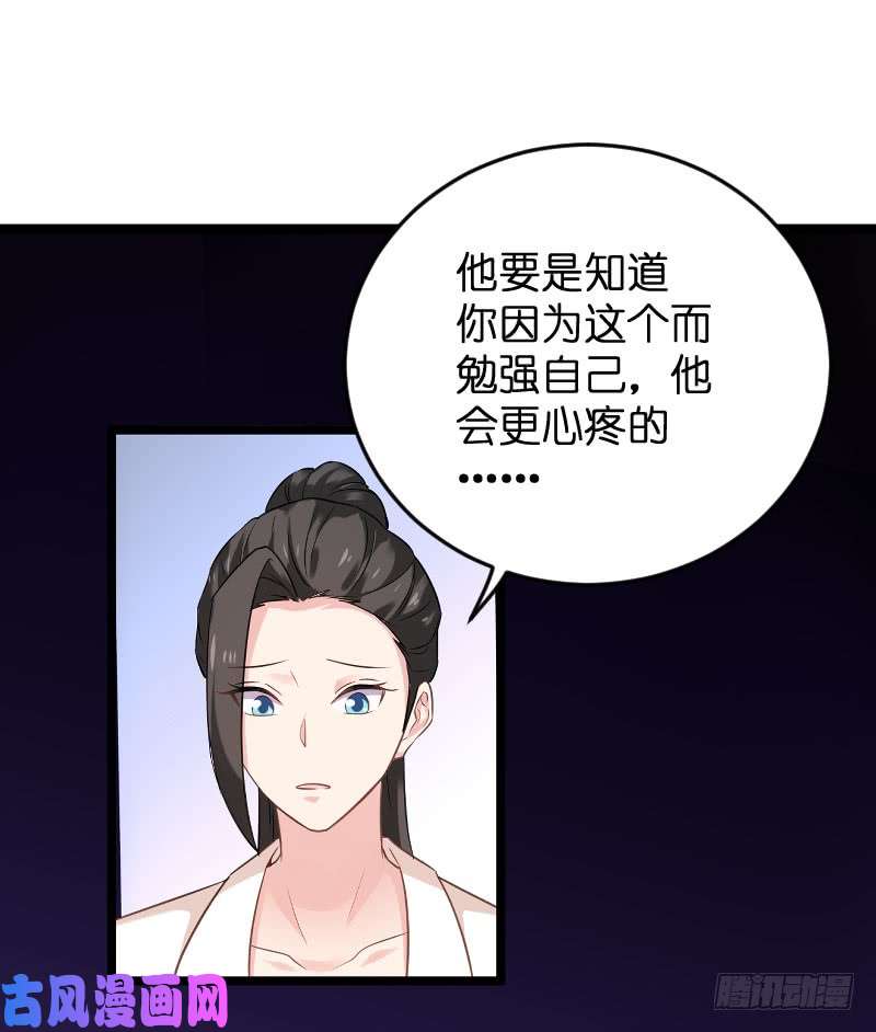 影后老婆不许逃第100话：他抛弃了我？