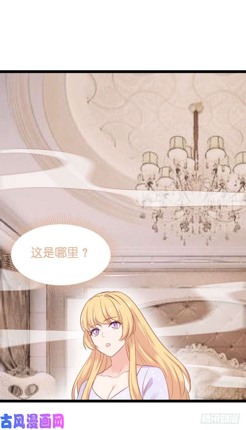 影后老婆不许逃第100话：他抛弃了我？