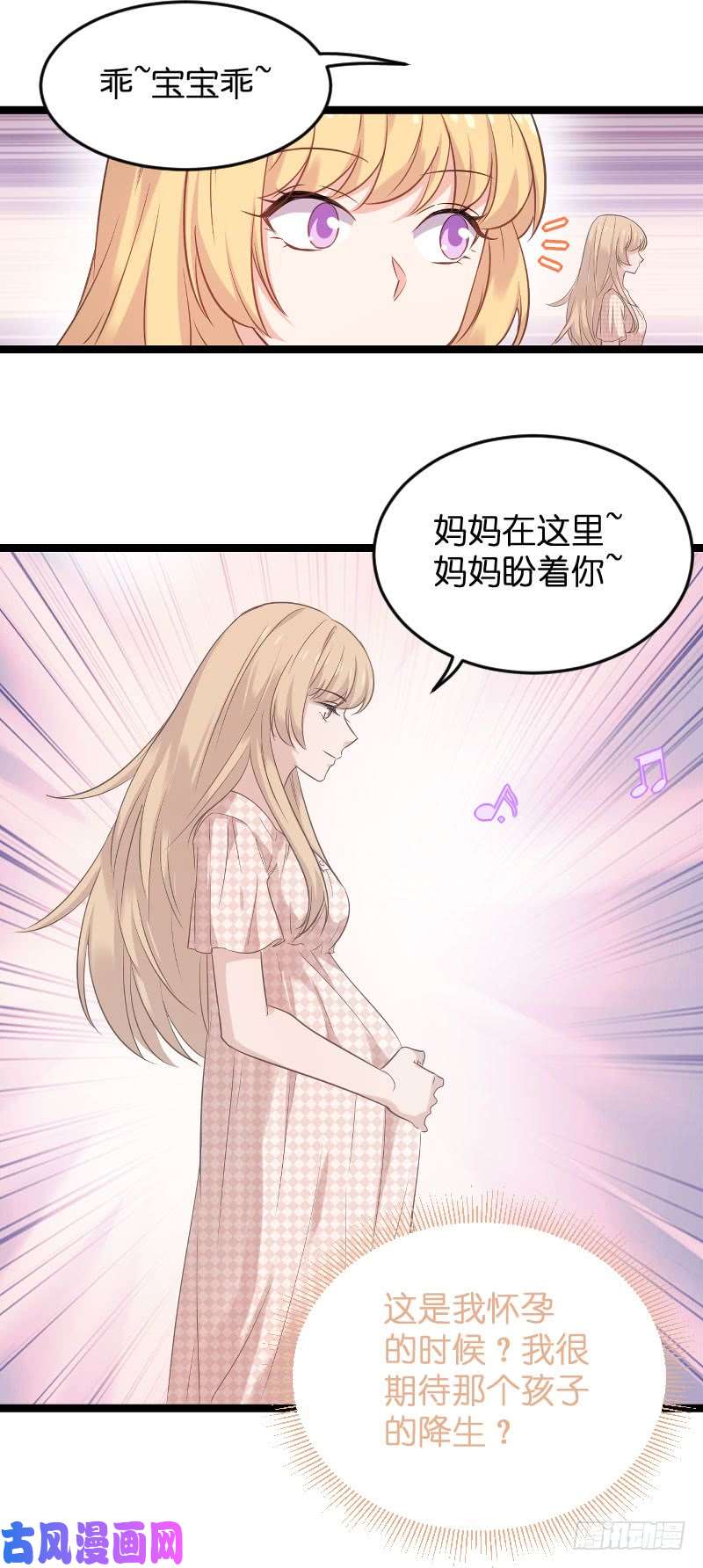 影后老婆不许逃第100话：他抛弃了我？