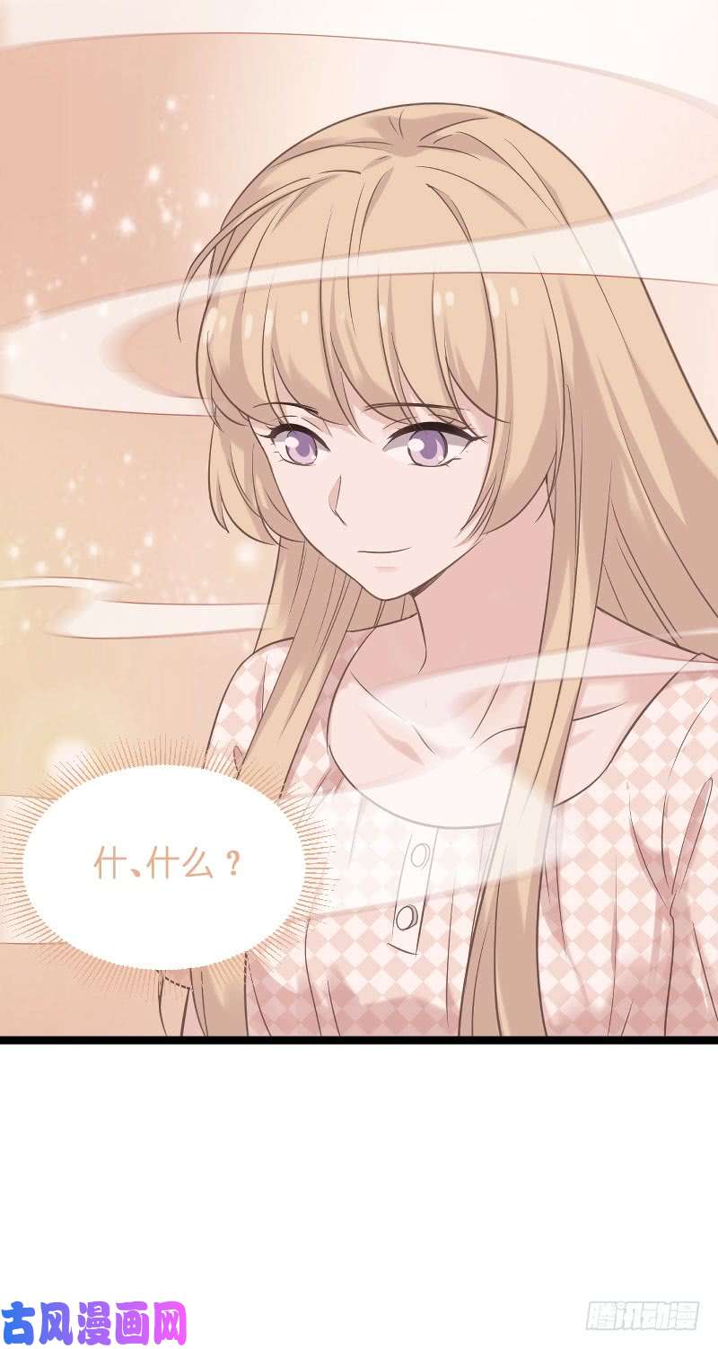 影后老婆不许逃第100话：他抛弃了我？