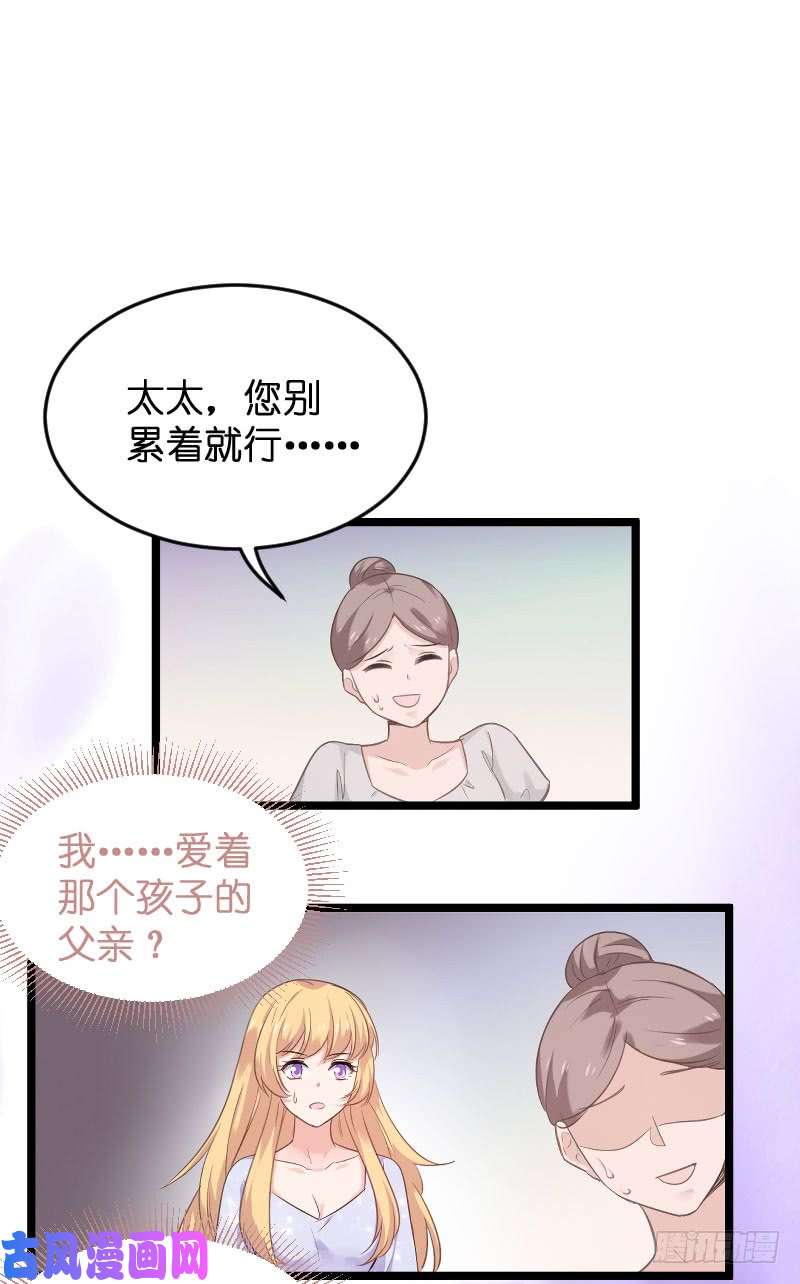 影后老婆不许逃第100话：他抛弃了我？