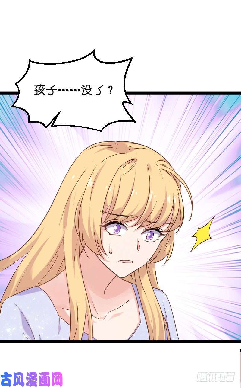 影后老婆不许逃第100话：他抛弃了我？
