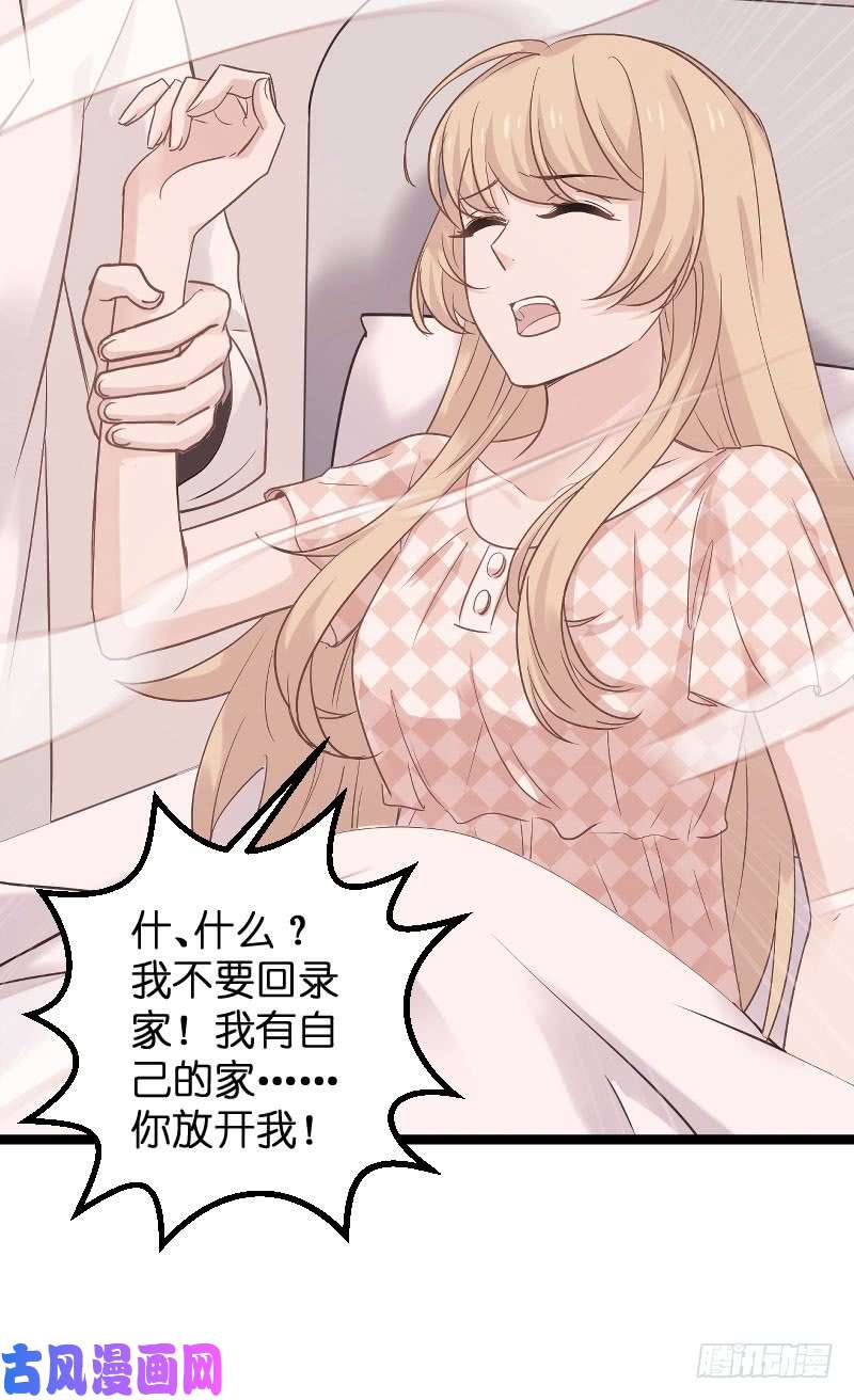 影后老婆不许逃第100话：他抛弃了我？