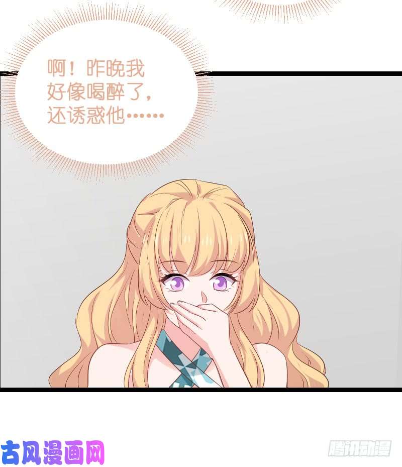 影后老婆不许逃第100话：他抛弃了我？