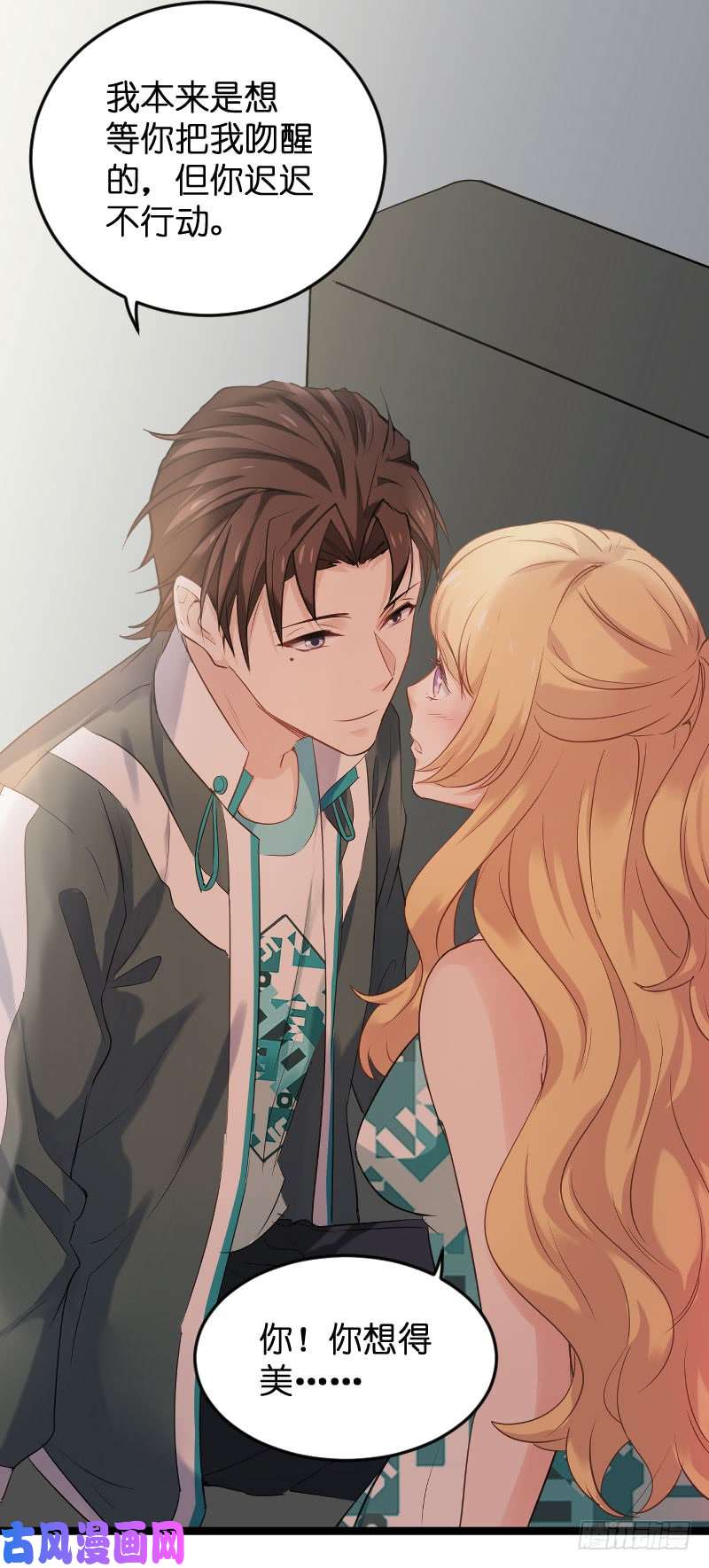 影后老婆不许逃第100话：他抛弃了我？