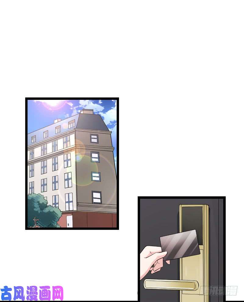 影后老婆不许逃第101话：不愿面对