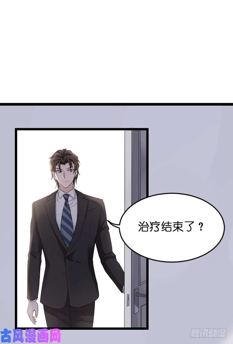 影后老婆不许逃第101话：不愿面对