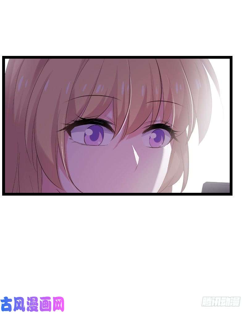 影后老婆不许逃第101话：不愿面对