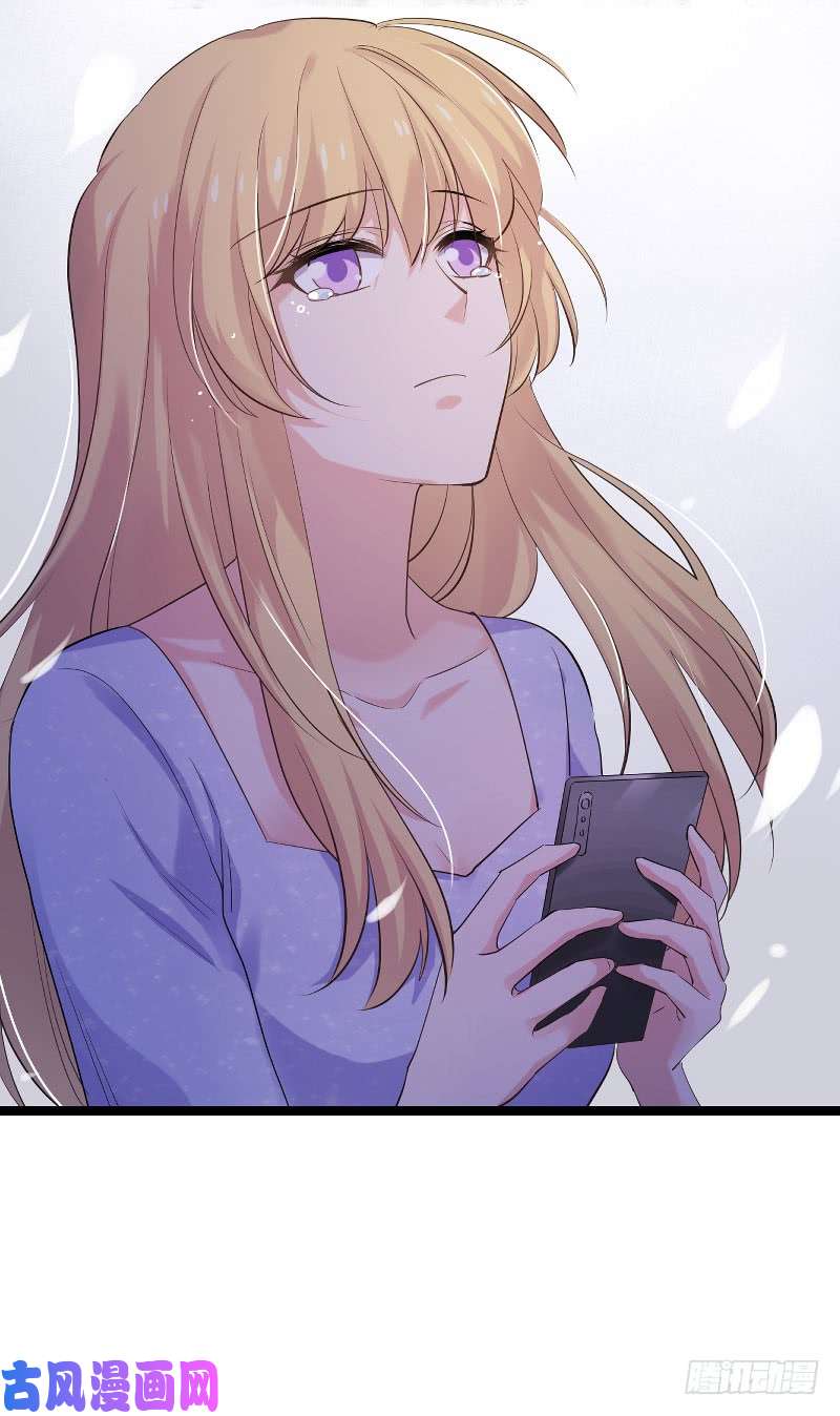 影后老婆不许逃第101话：不愿面对