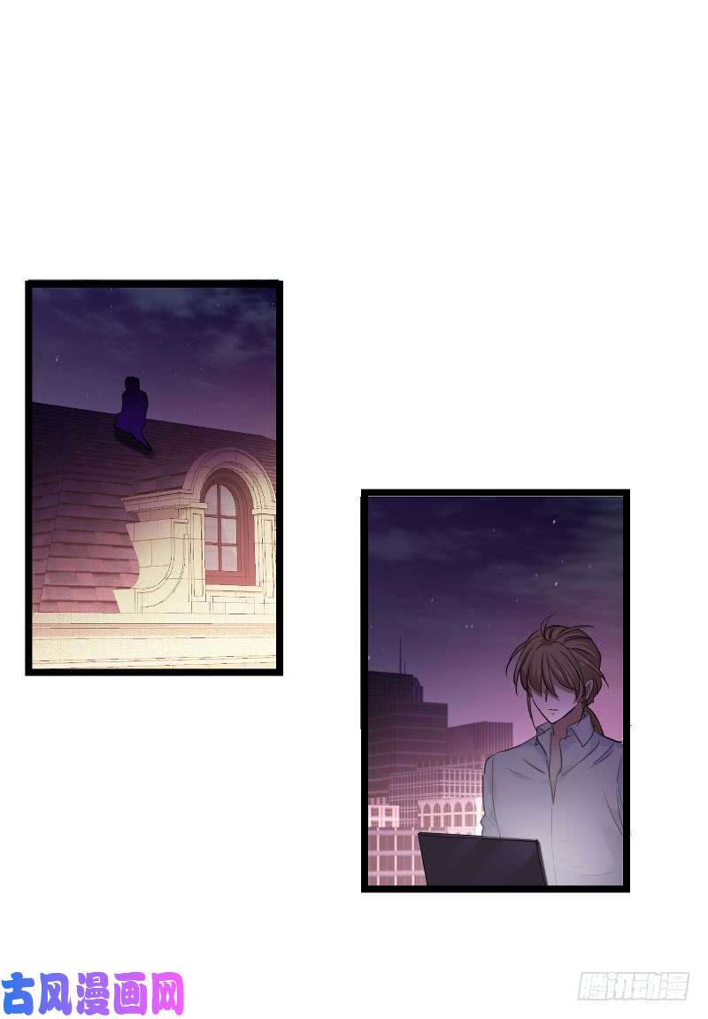 影后老婆不许逃第101话：不愿面对