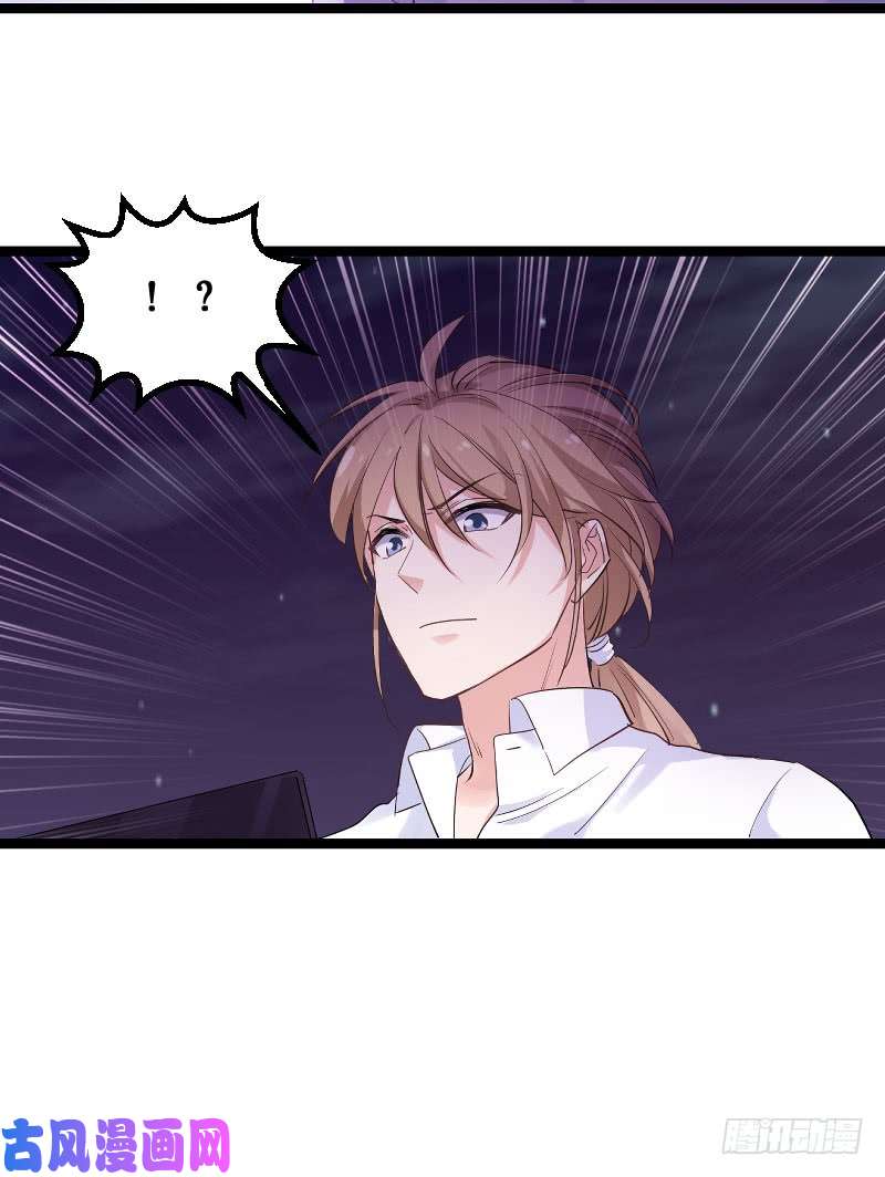 影后老婆不许逃第101话：不愿面对