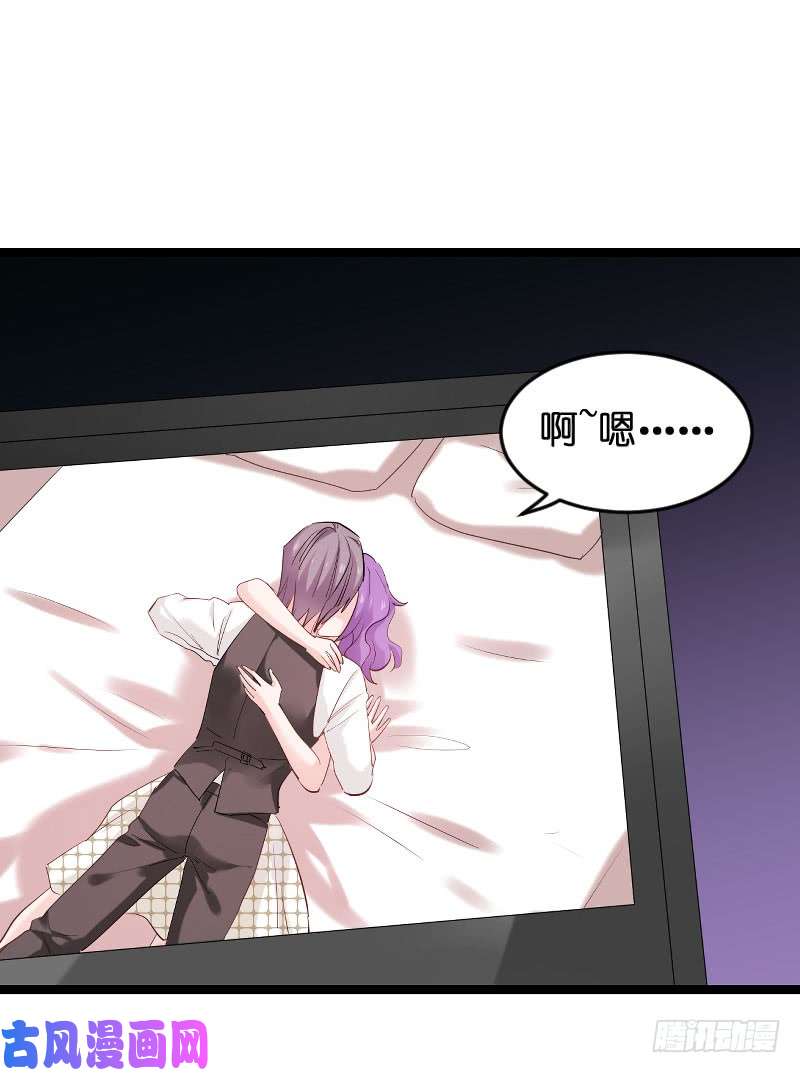 影后老婆不许逃第101话：不愿面对