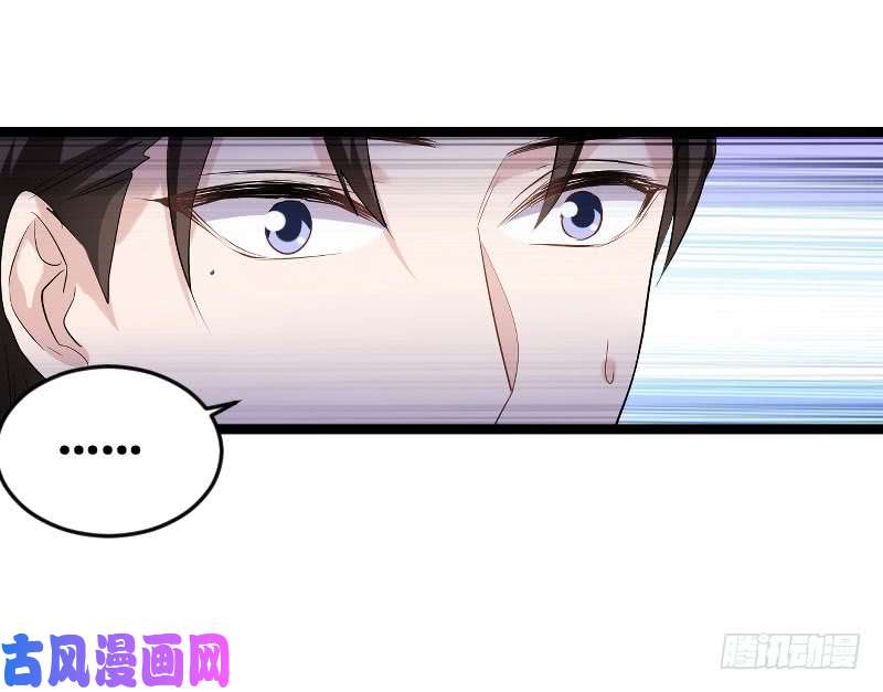 影后老婆不许逃第101话：不愿面对