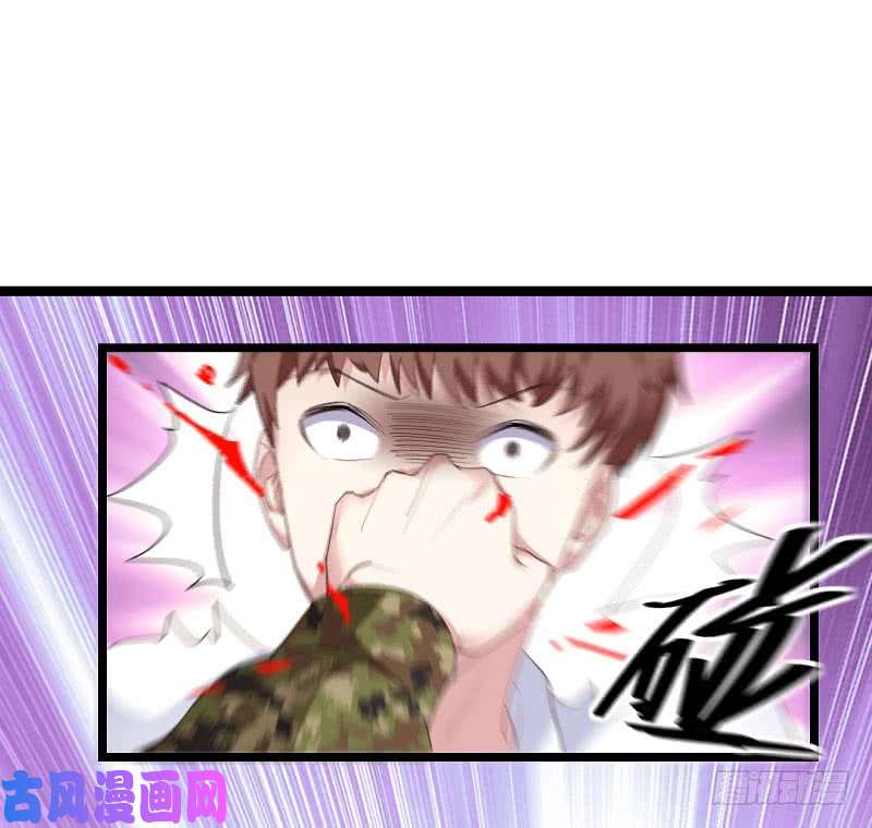 影后老婆不许逃第102话：目击者