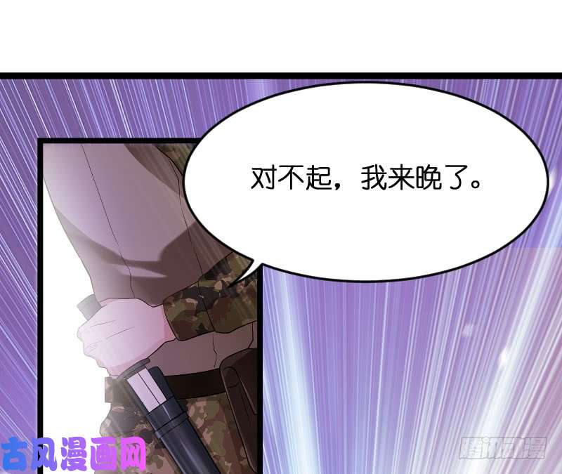 影后老婆不许逃第102话：目击者