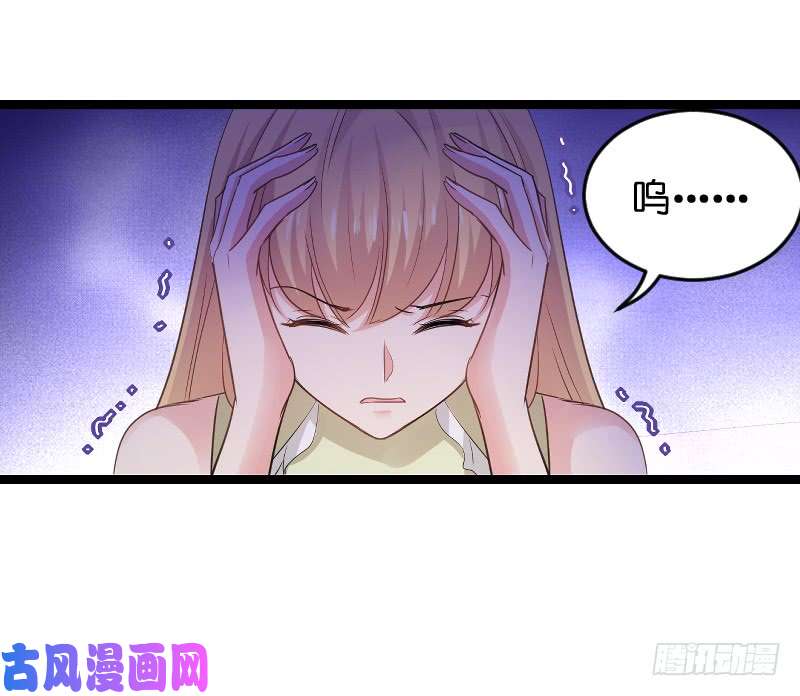 影后老婆不许逃第103话：来不及抓住