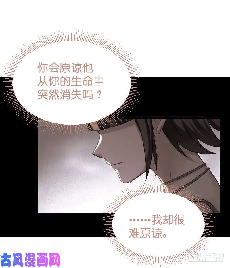 影后老婆不许逃第103话：来不及抓住