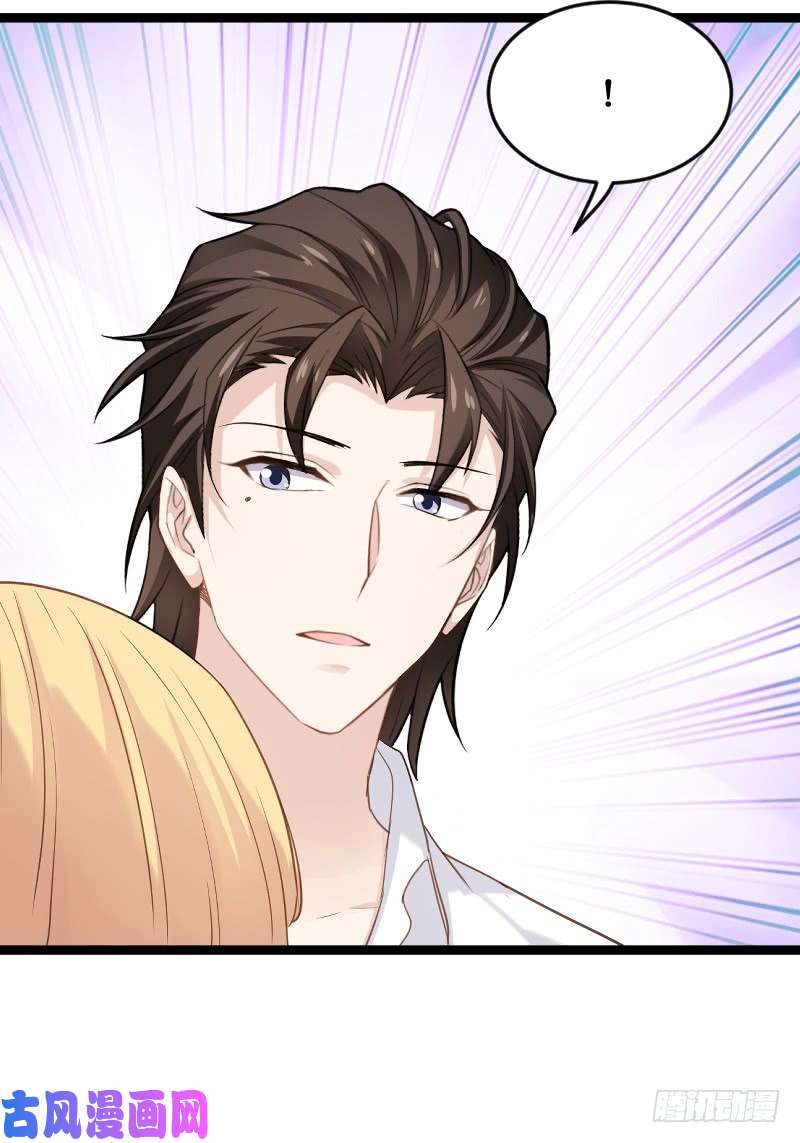 影后老婆不许逃第103话：来不及抓住