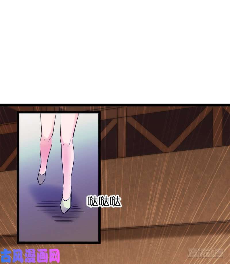 影后老婆不许逃第103话：来不及抓住