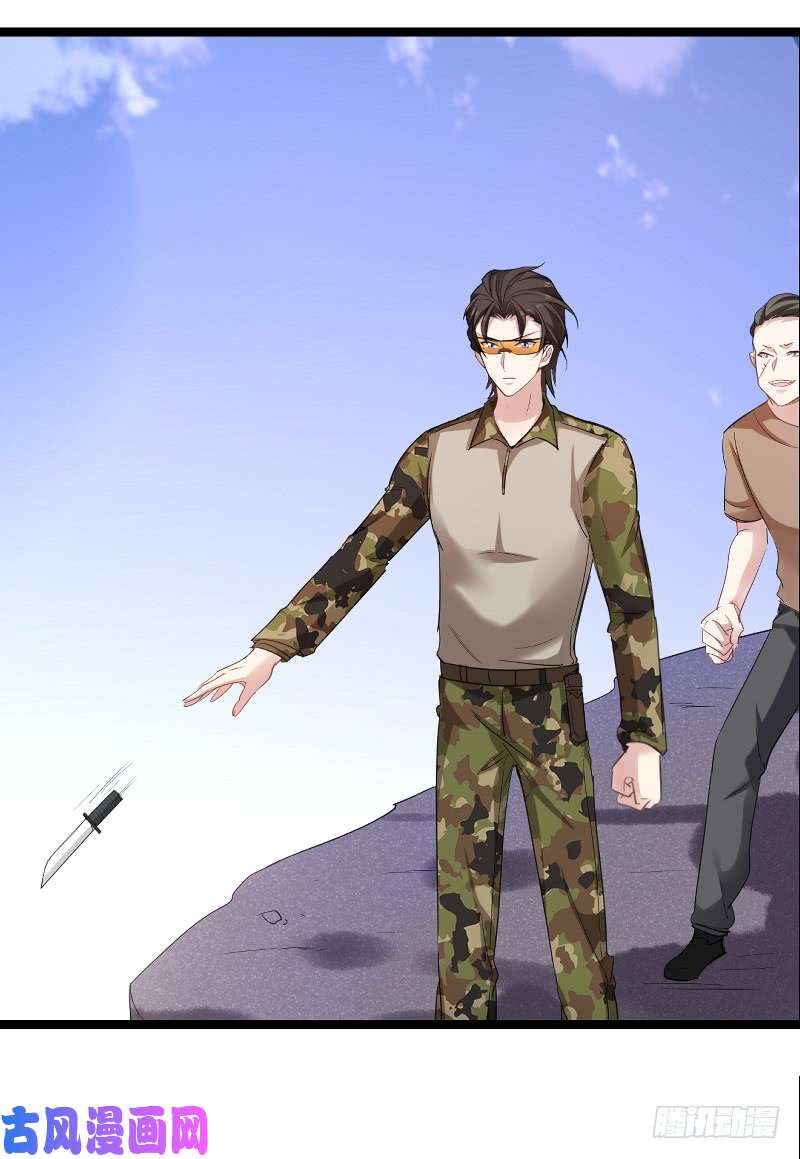 影后老婆不许逃第103话：来不及抓住