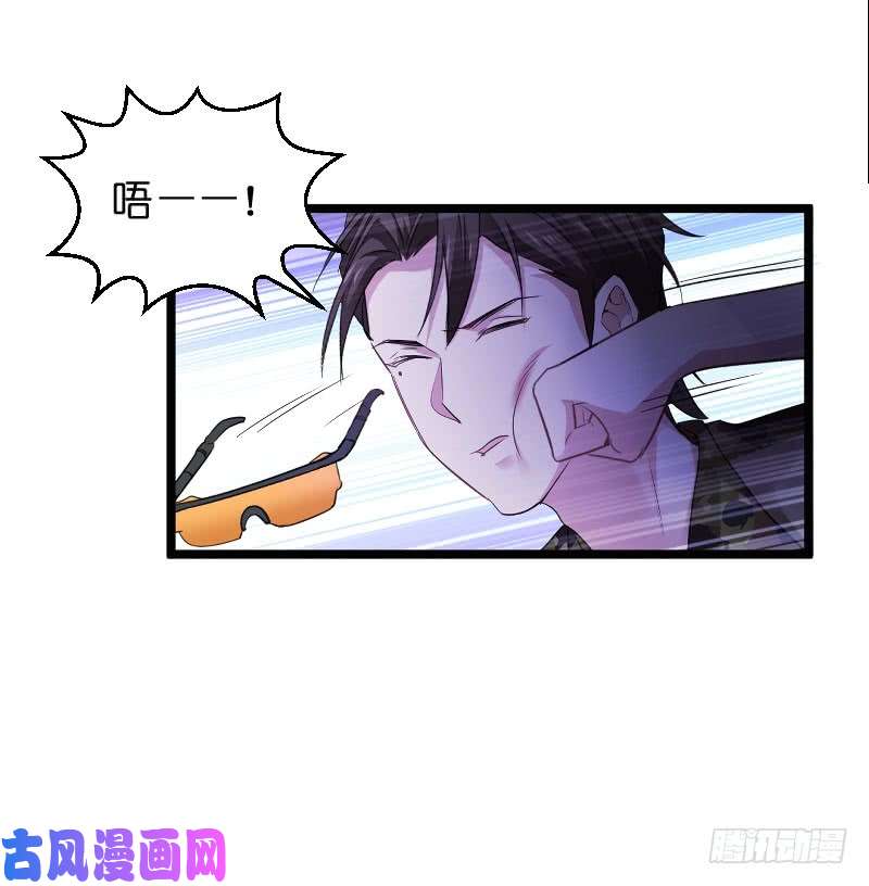 影后老婆不许逃第103话：来不及抓住