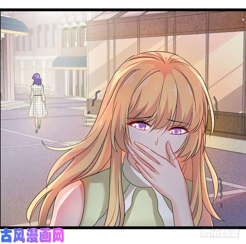 影后老婆不许逃第104话：愤怒