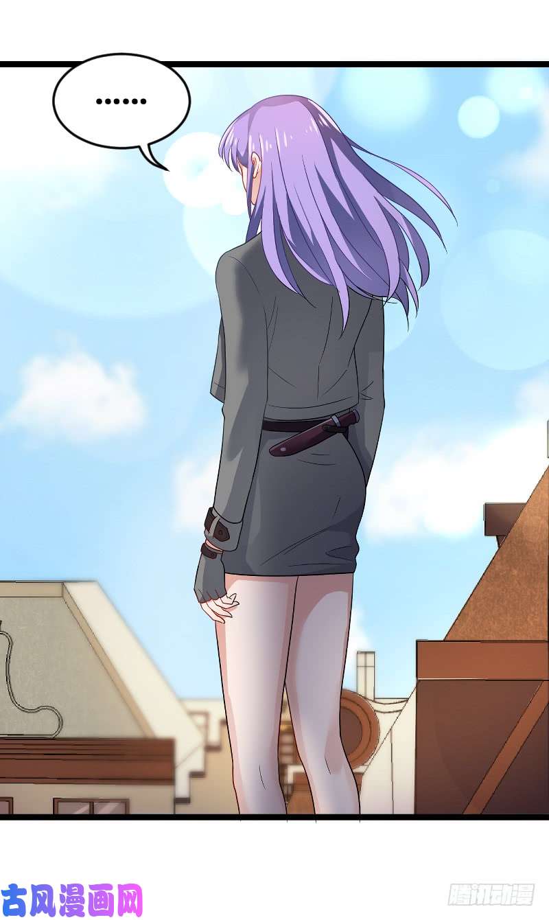 影后老婆不许逃第104话：愤怒