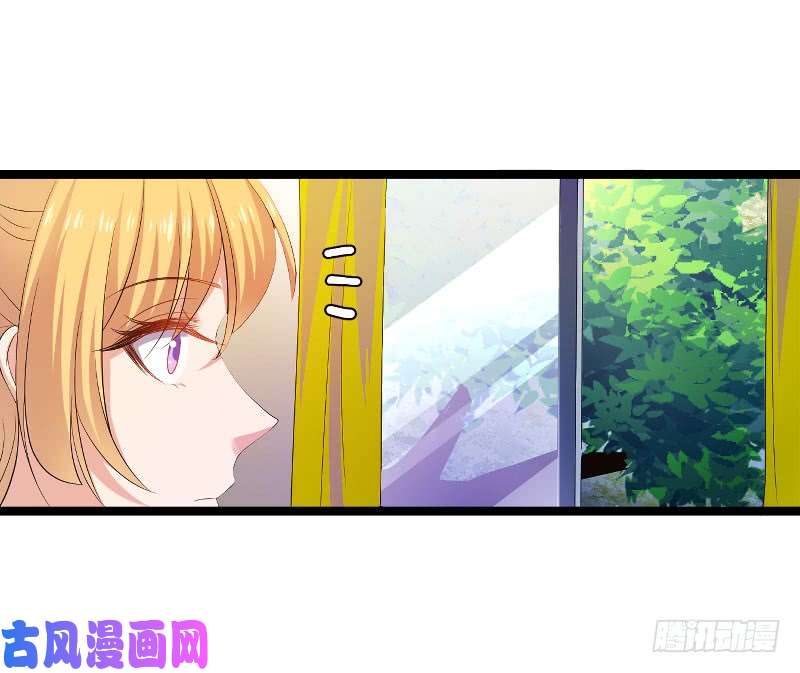 影后老婆不许逃第105话：第一次相遇