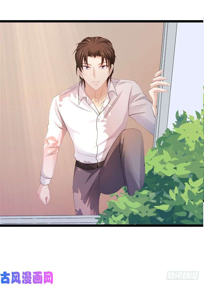 影后老婆不许逃第105话：第一次相遇