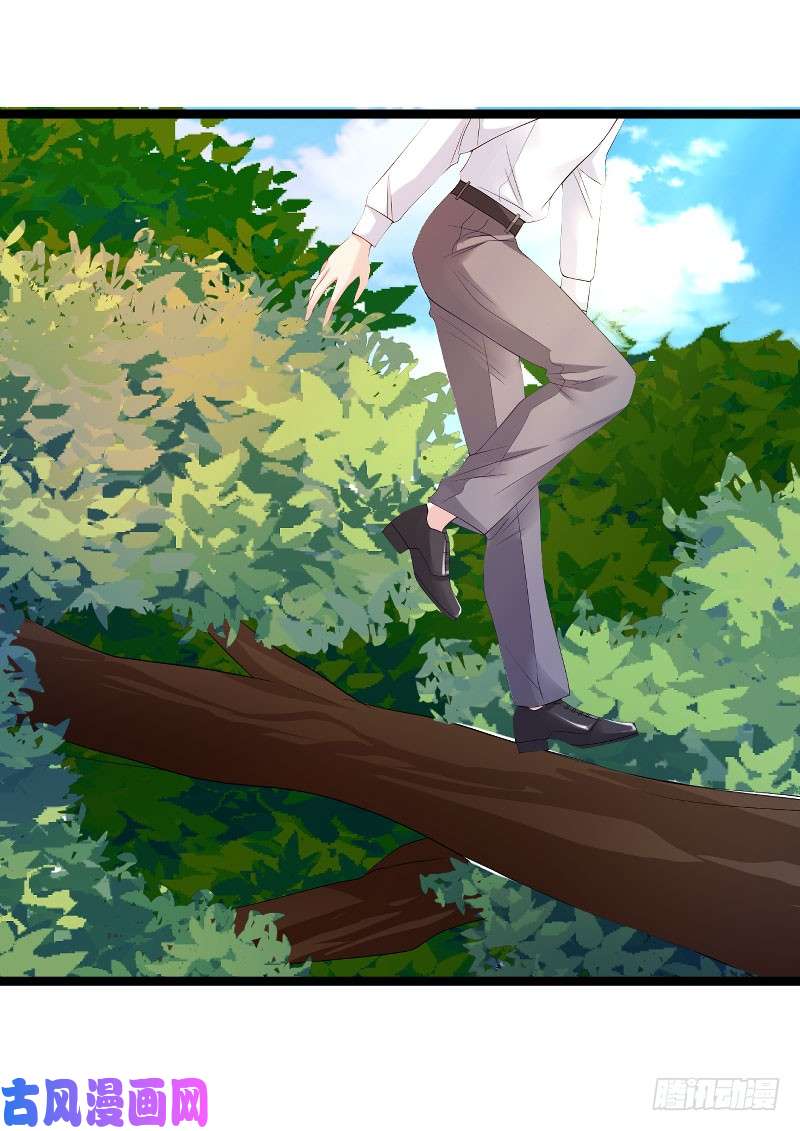 影后老婆不许逃第105话：第一次相遇