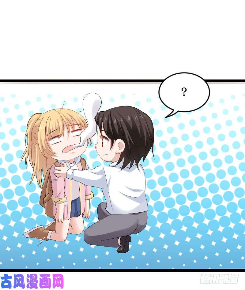 影后老婆不许逃第105话：第一次相遇