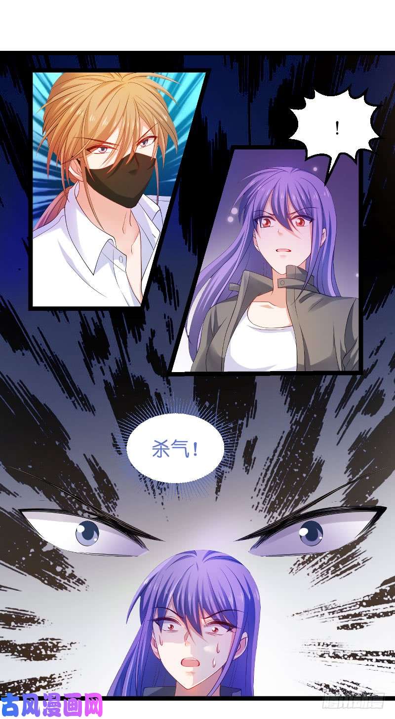 影后老婆不许逃第105话：第一次相遇