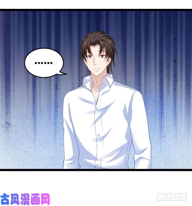 影后老婆不许逃第105话：第一次相遇