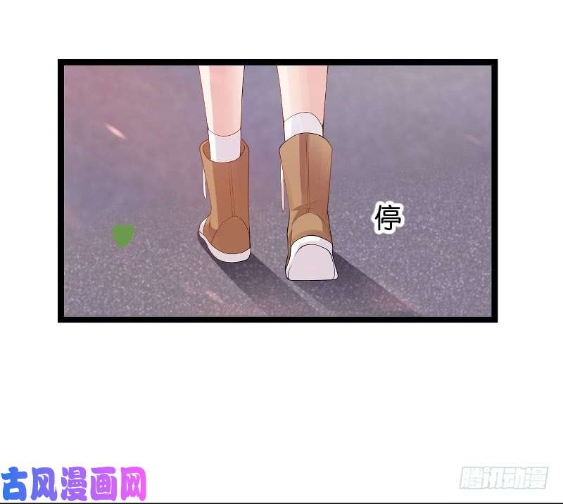 影后老婆不许逃第105话：第一次相遇