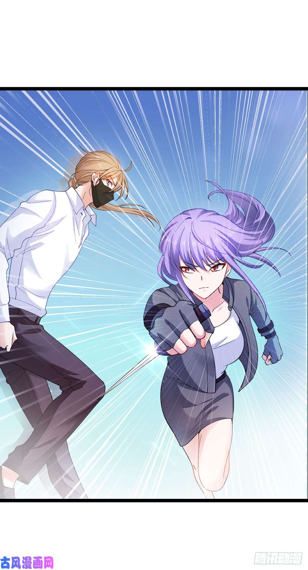 影后老婆不许逃第106话：杀手的真面目