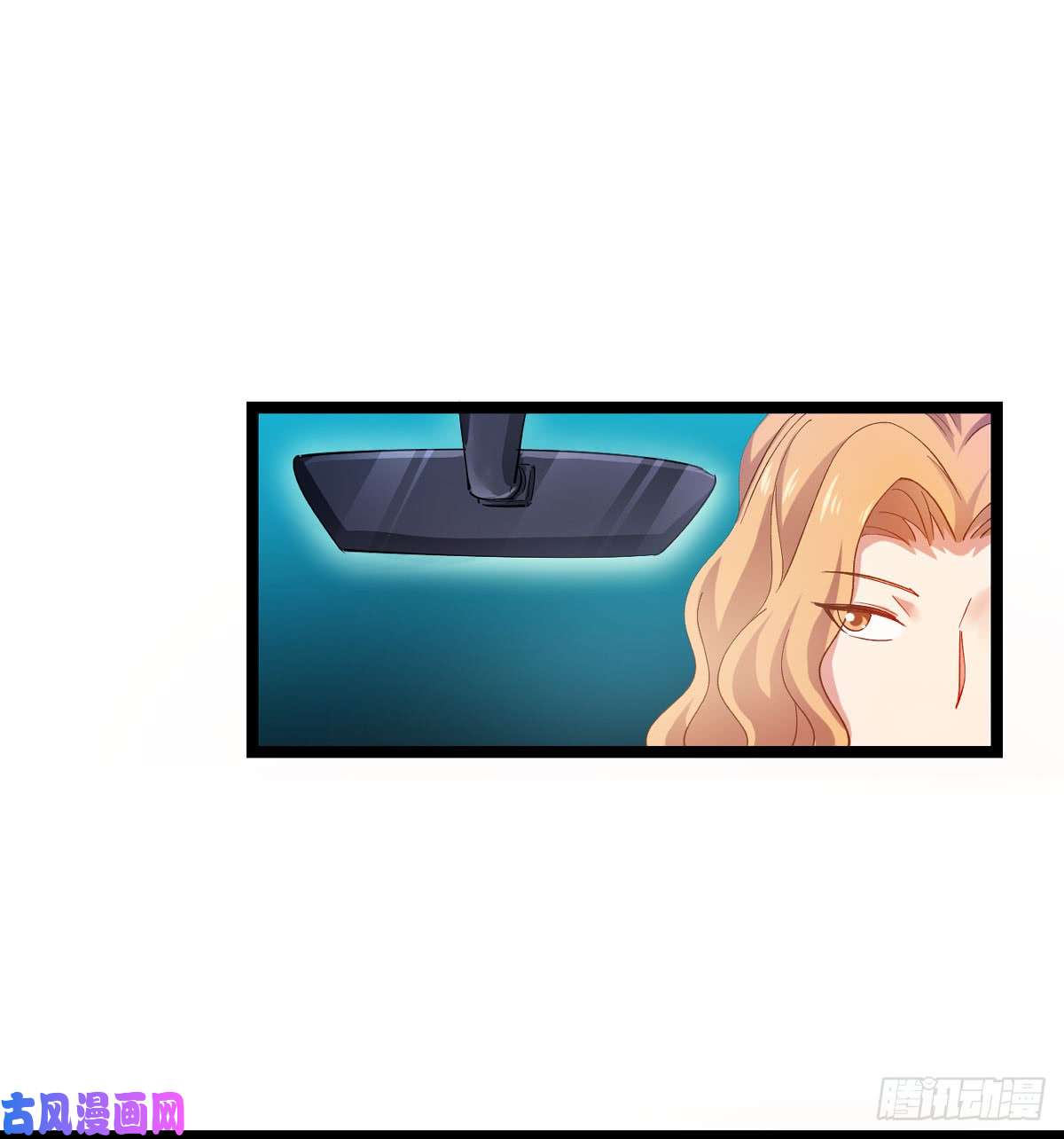 影后老婆不许逃第106话：杀手的真面目