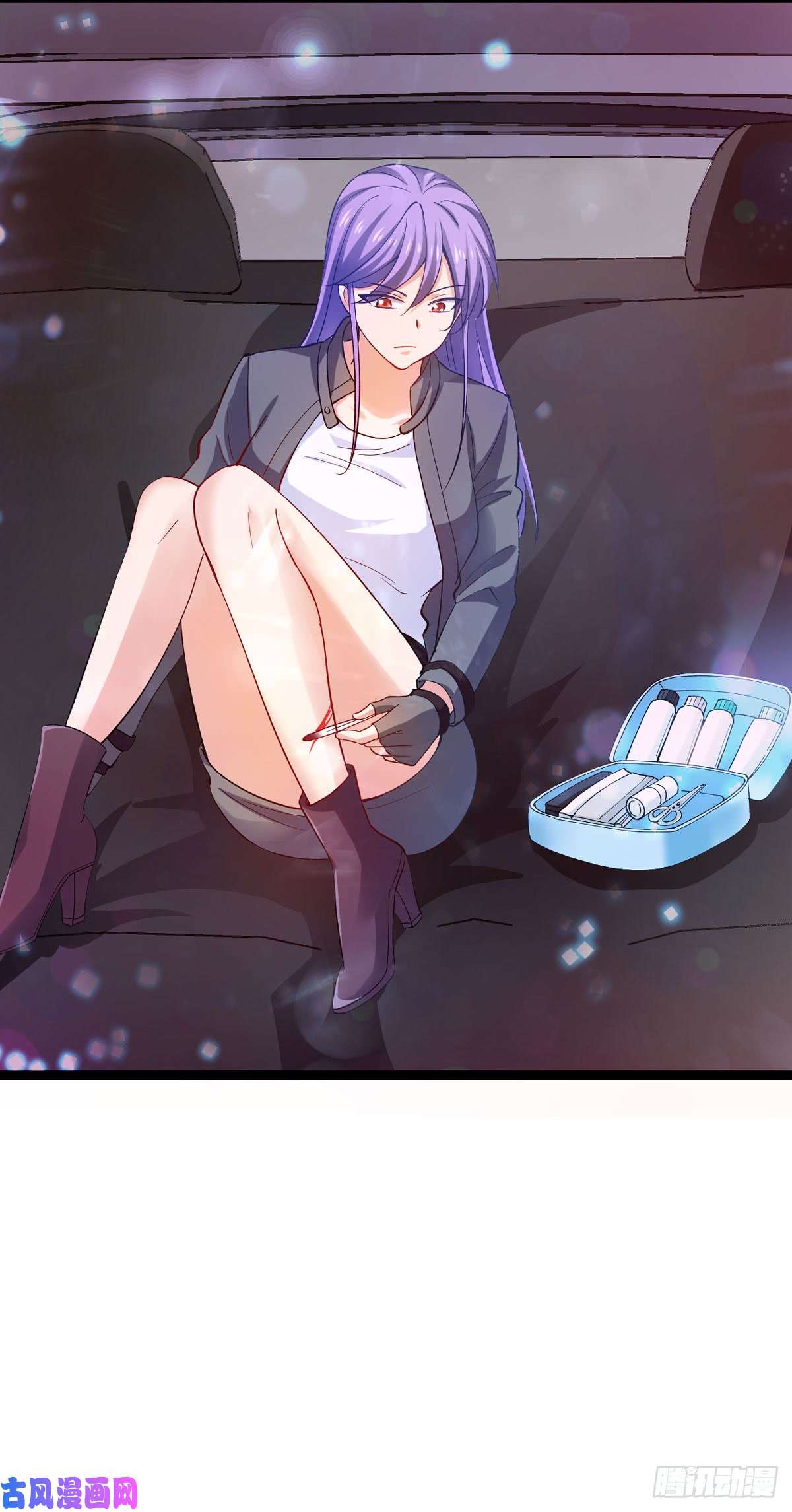 影后老婆不许逃第106话：杀手的真面目