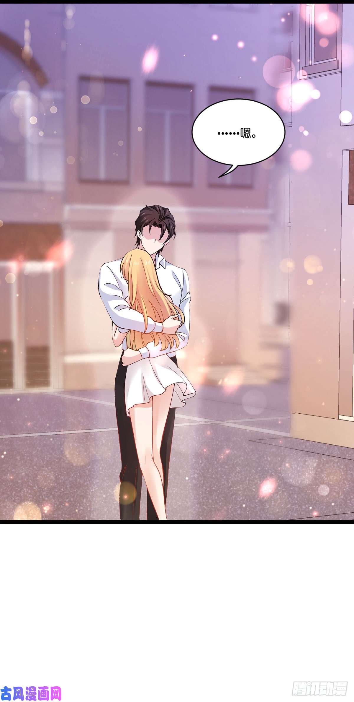 影后老婆不许逃第106话：杀手的真面目