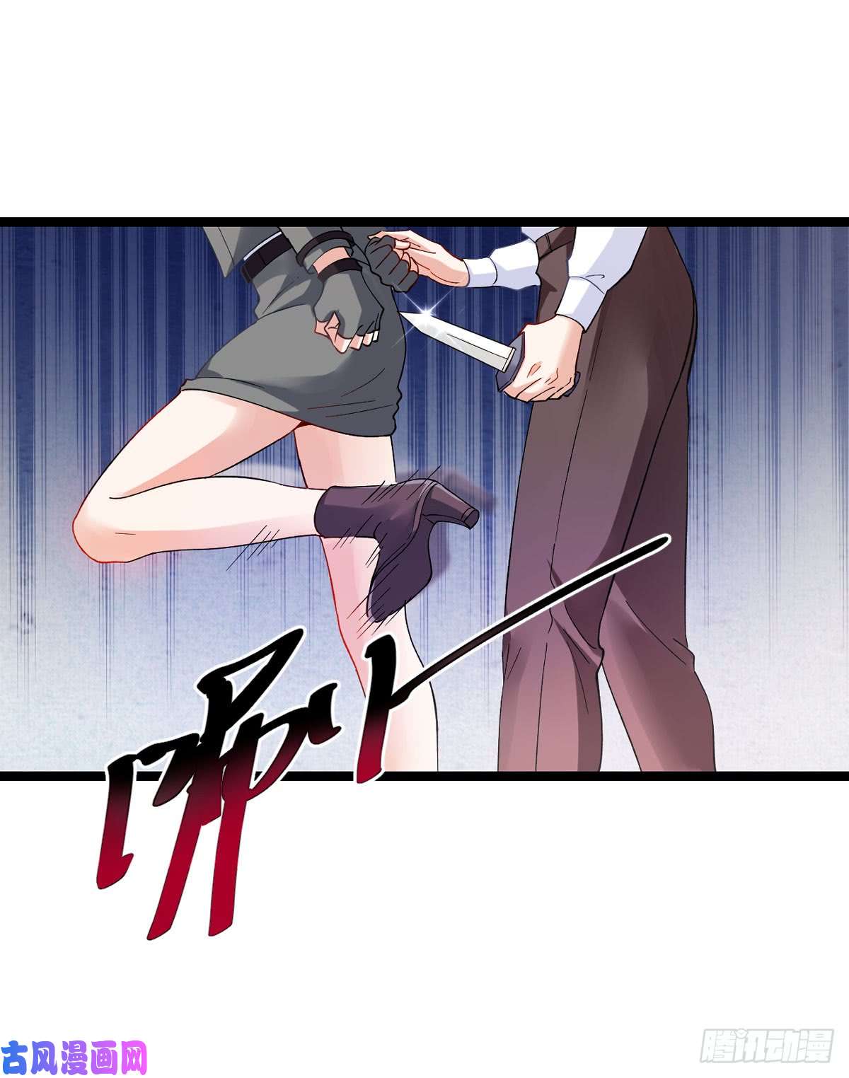 影后老婆不许逃第106话：杀手的真面目