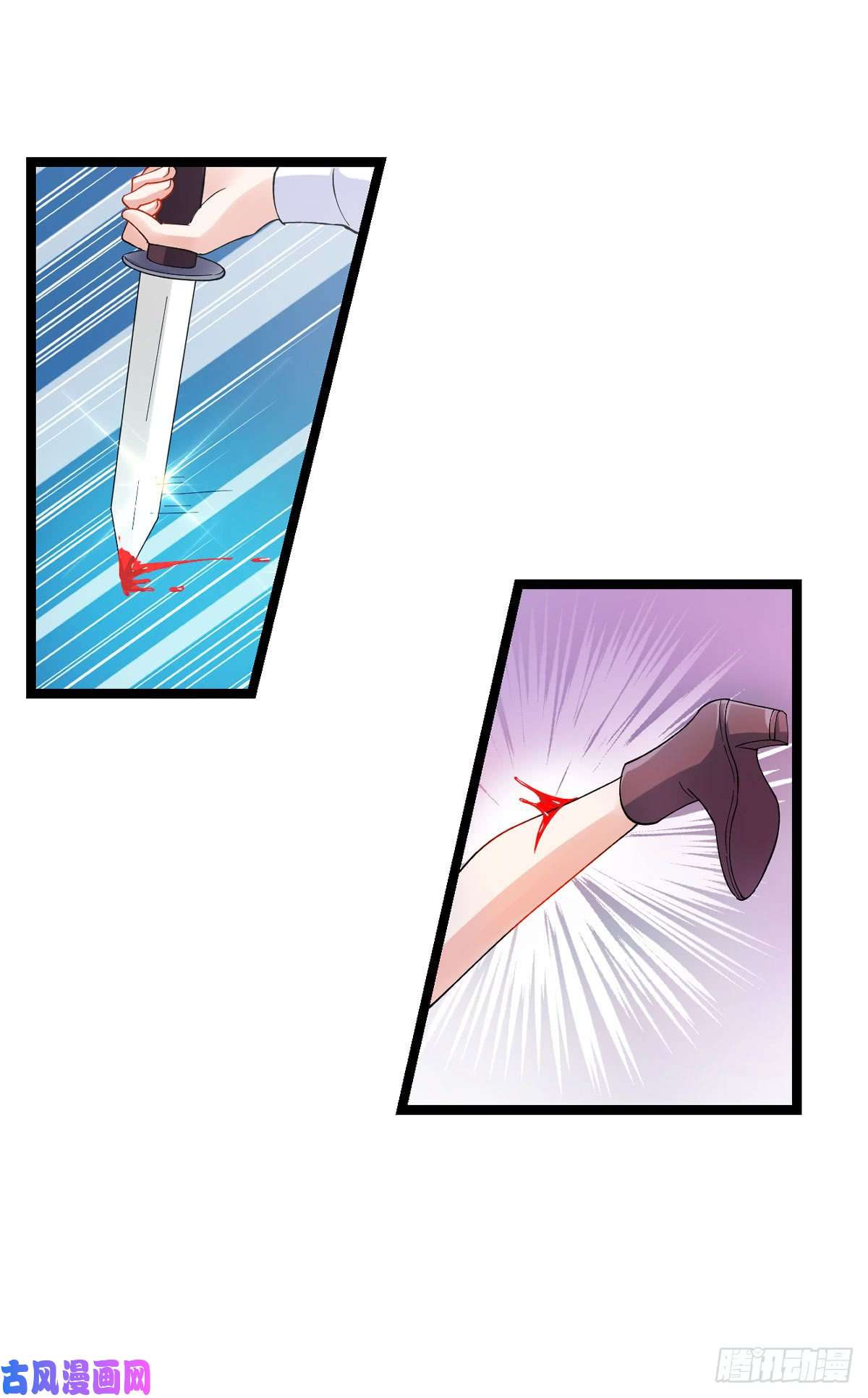 影后老婆不许逃第106话：杀手的真面目