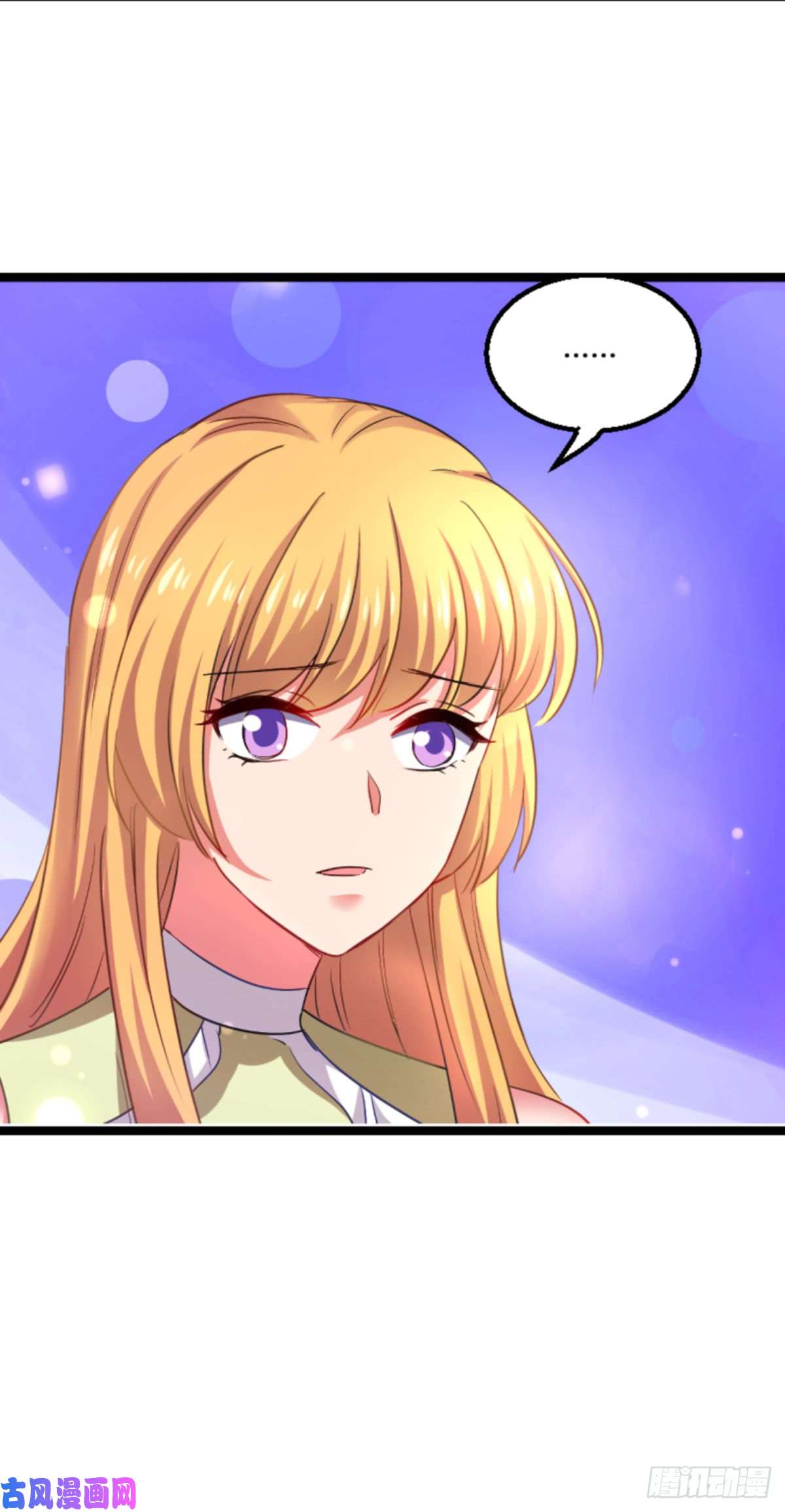 影后老婆不许逃第108话：再遇叶琳