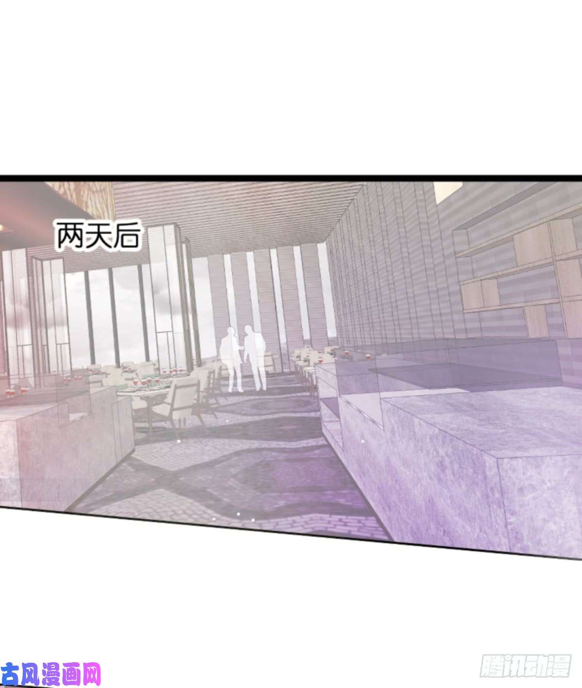影后老婆不许逃第109话：发布会前